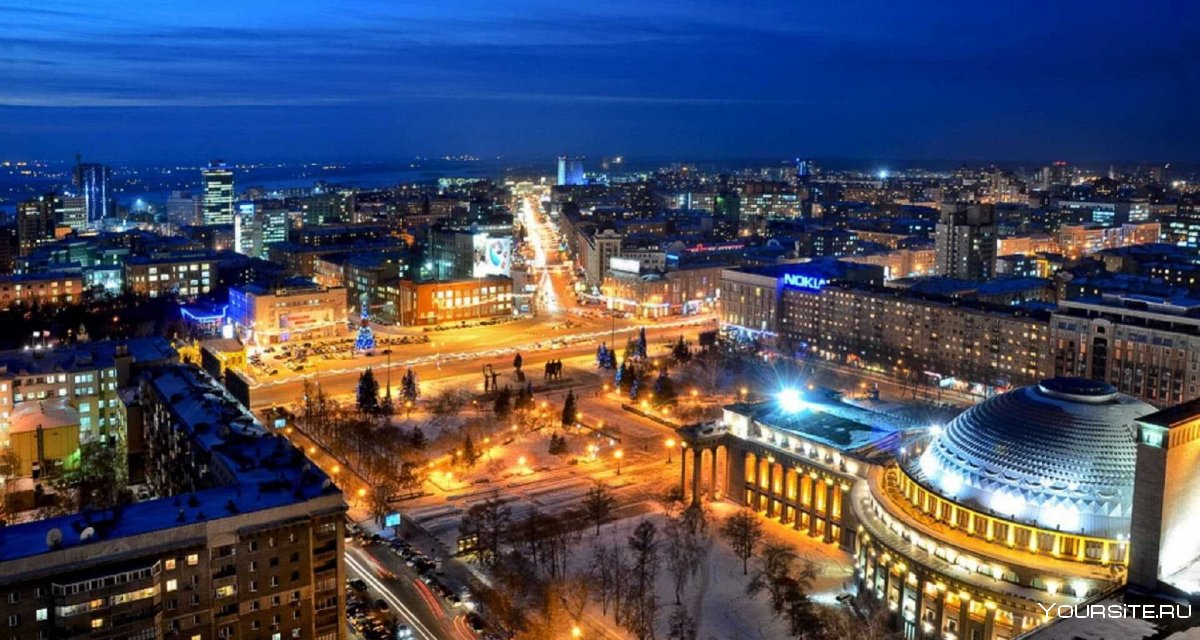 Сибирь Новосибирск город