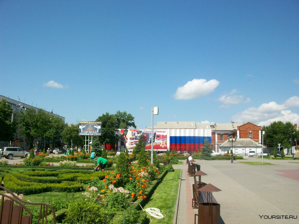Кропоткин центр города