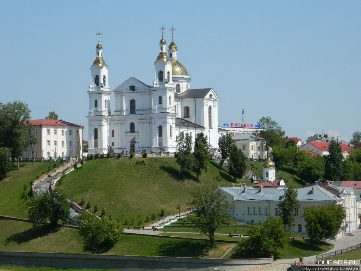 Успенский собор Витебск