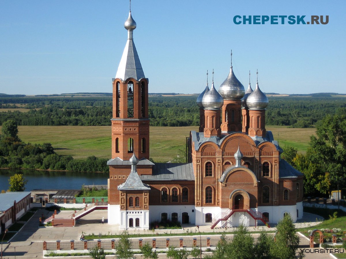 Церковь Кирово-Чепецк набережная