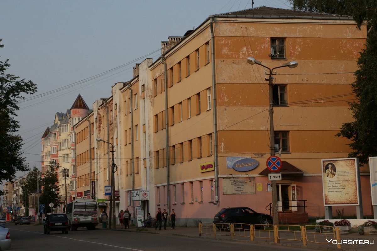 Боровичи Новгородская область центр