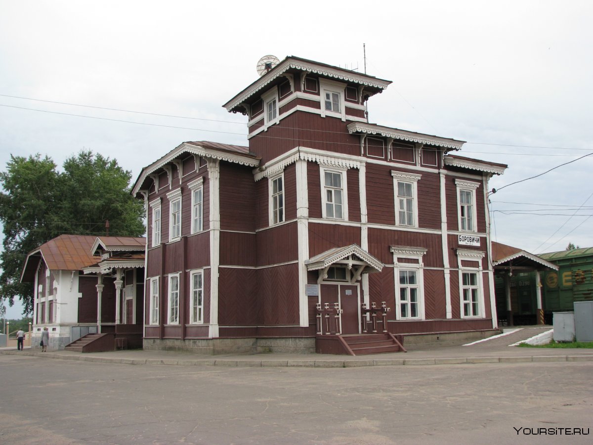 Станция Боровичи Новгородская область