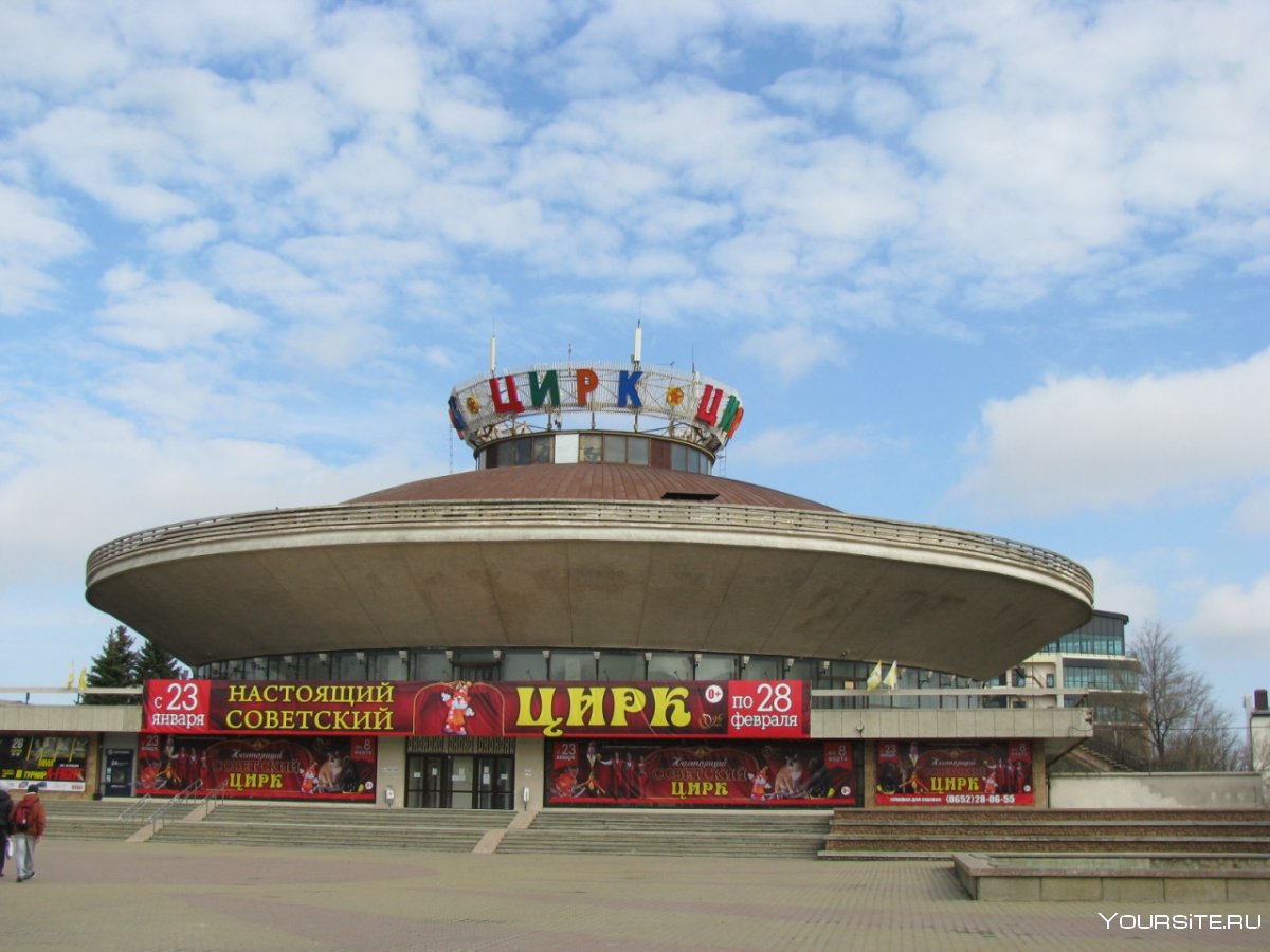 Парк у цирка Екатеринбург