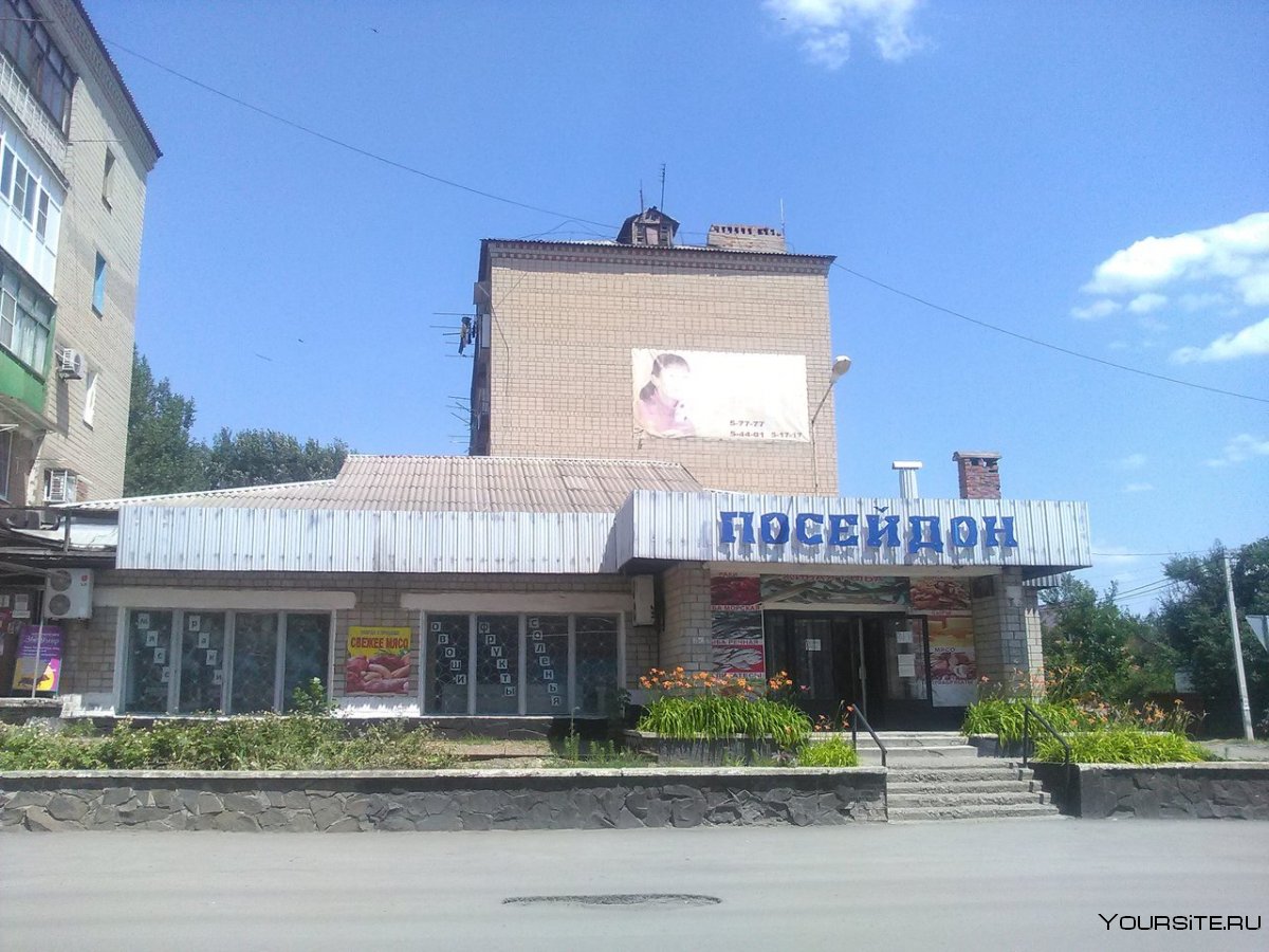 Ростовская область, Гуково, ул. свободы, 36