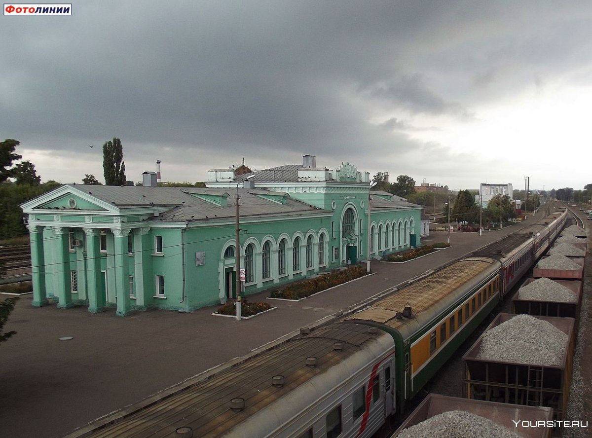 Станция Льгов Киевский