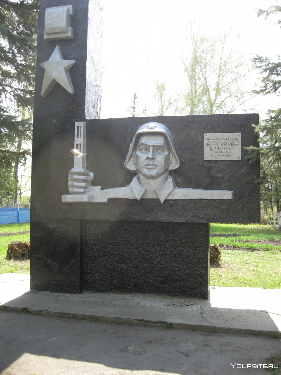 Памятники города Льгова Курской области