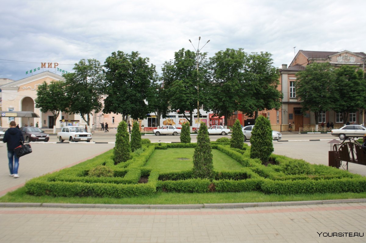 Город Кропоткин сквер Ворошилова