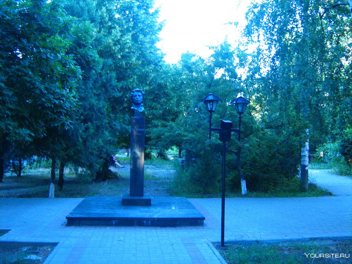 Памятник Пушкину в Кропоткине