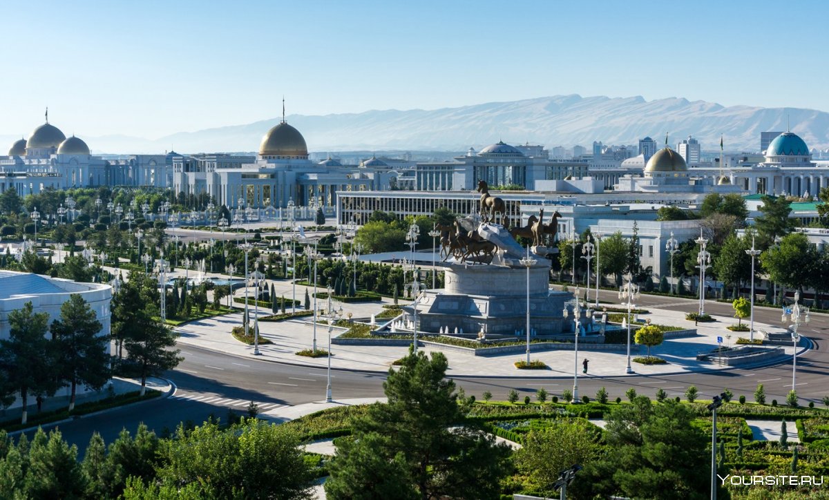 Ашгабат Туркменистан или Ашхабад