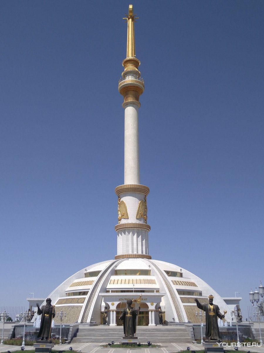 Монумент независимости Ашхабад