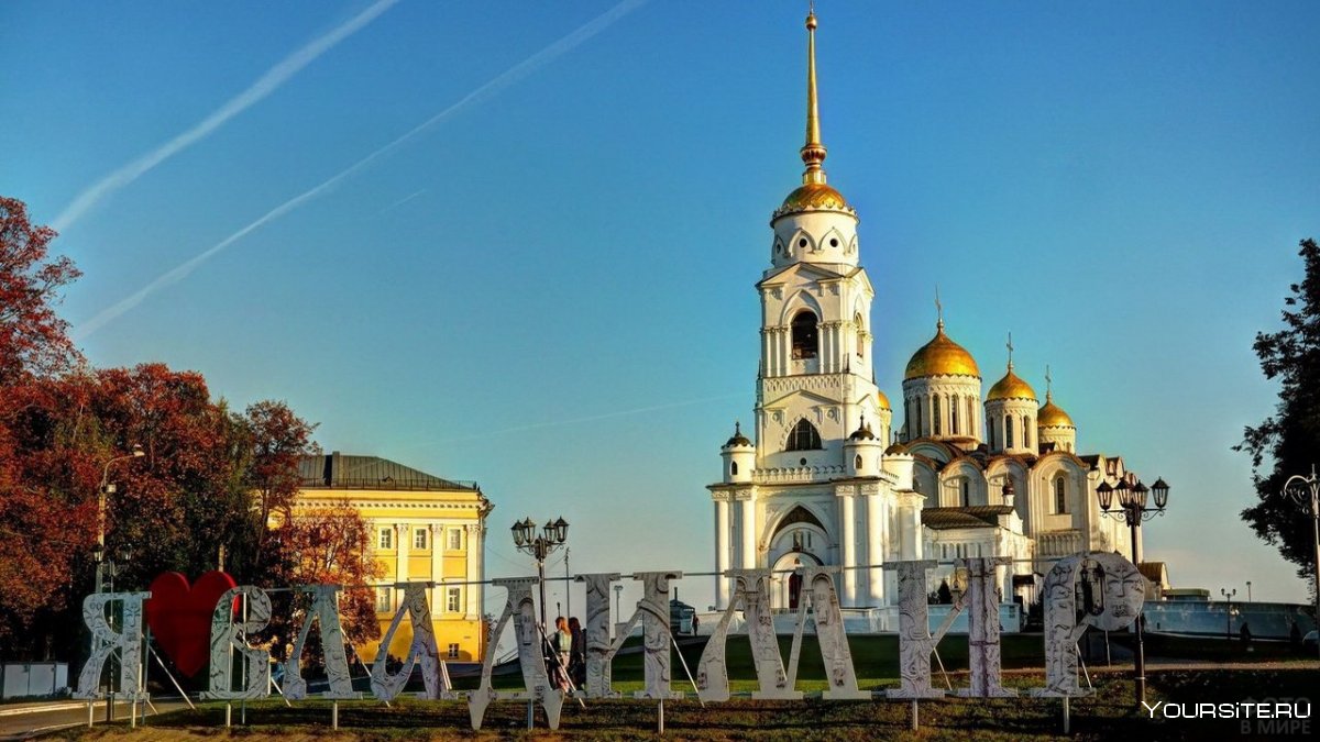 Белый храм во Владимире