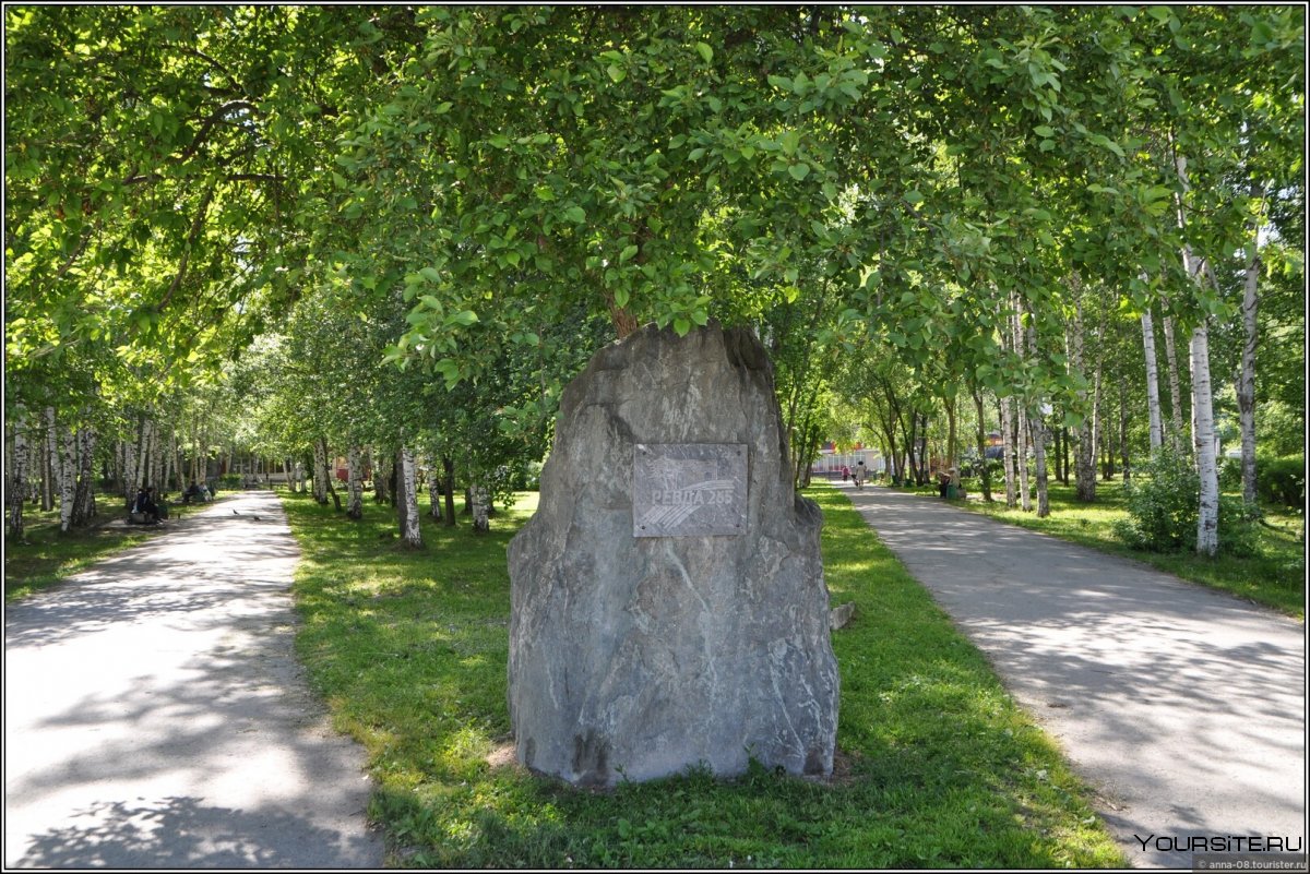 Памятный камень Свердловской области
