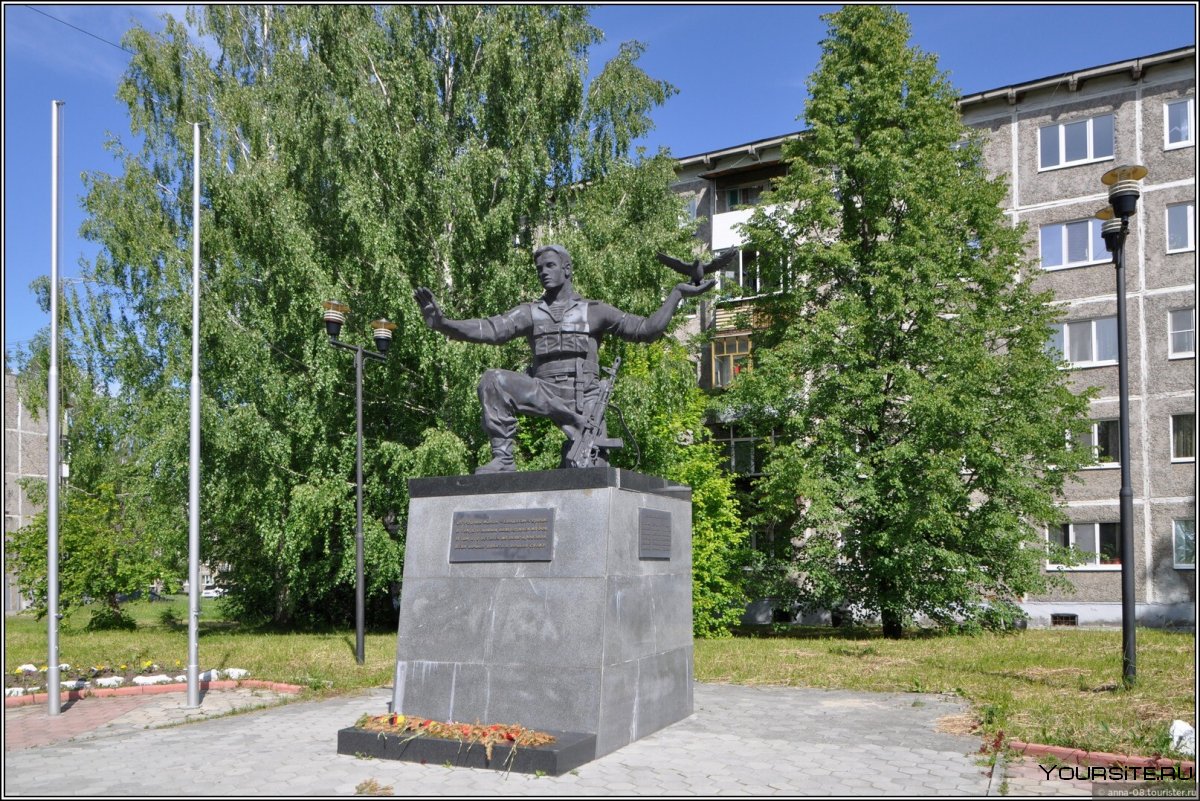 Памятник воинам интернационалистам Ревда