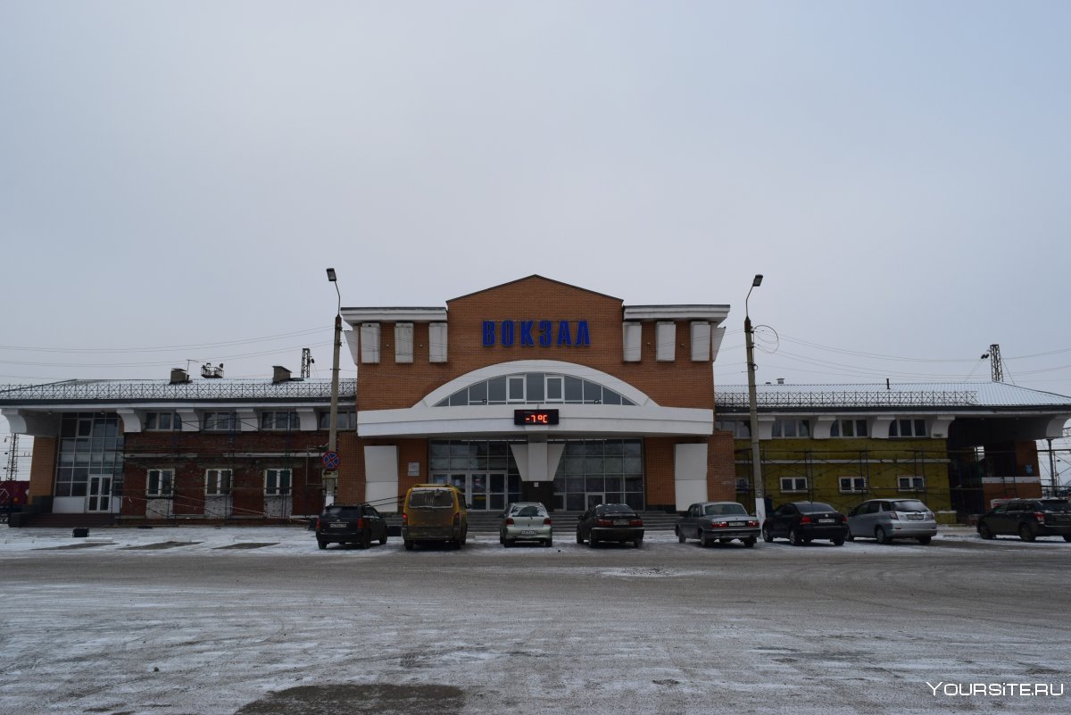 Тулун город ЖД вокзал