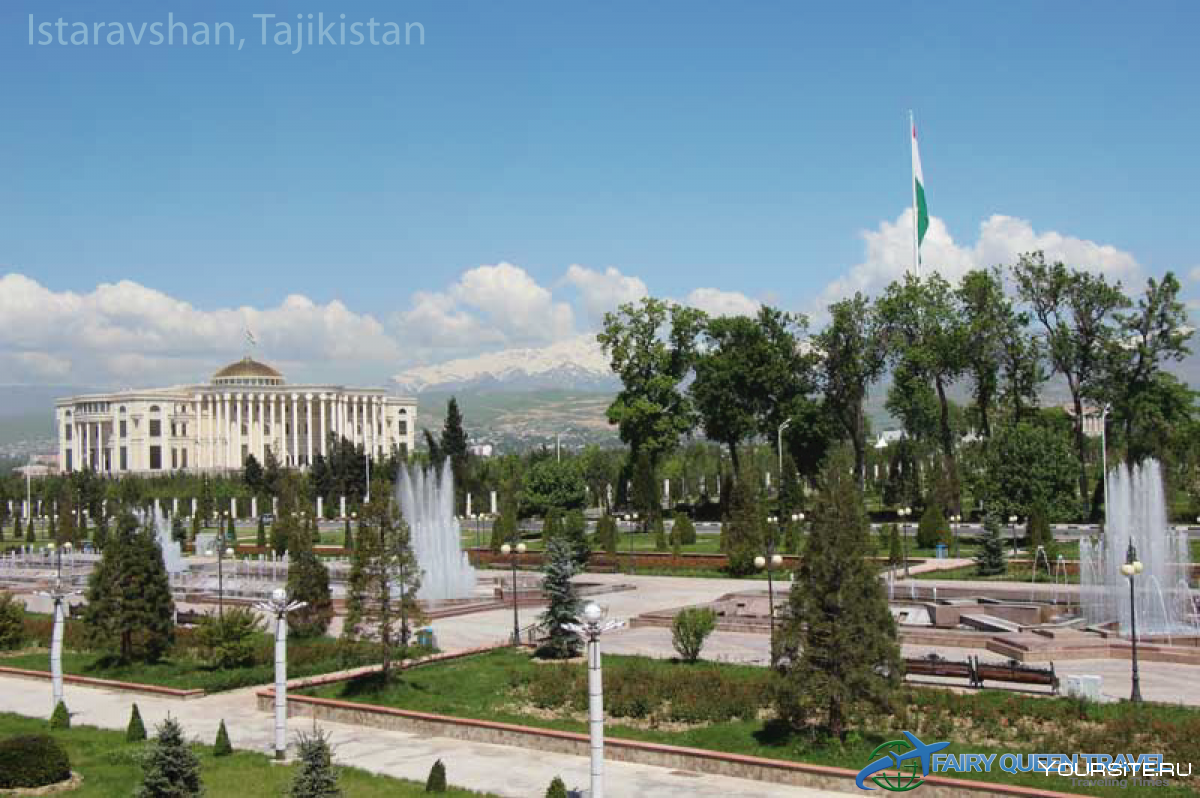 Душанбе столица