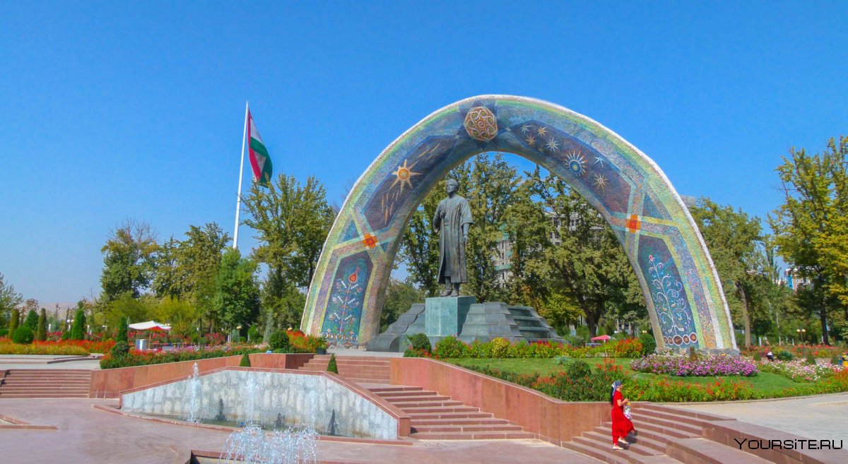 Парк Рудаки в Душанбе
