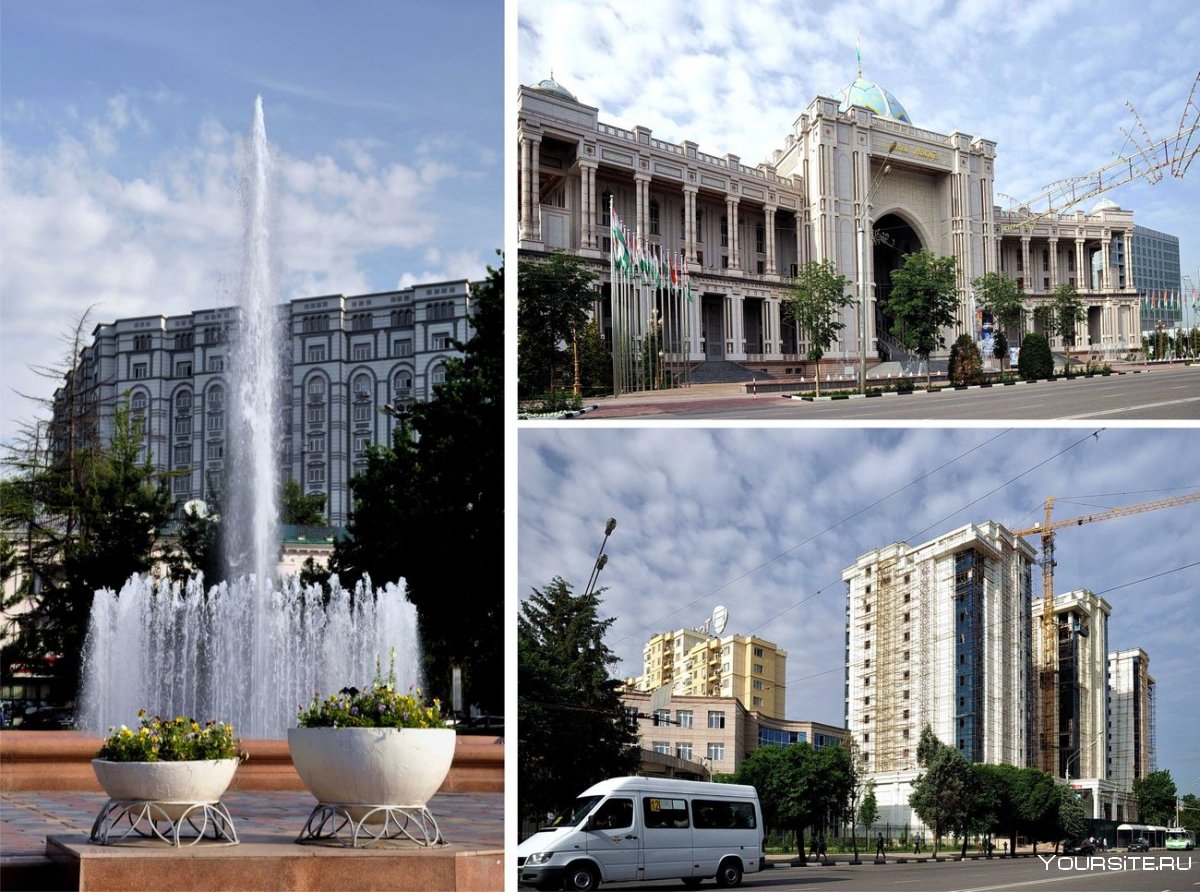 Таджикистан коллаж Душанбе