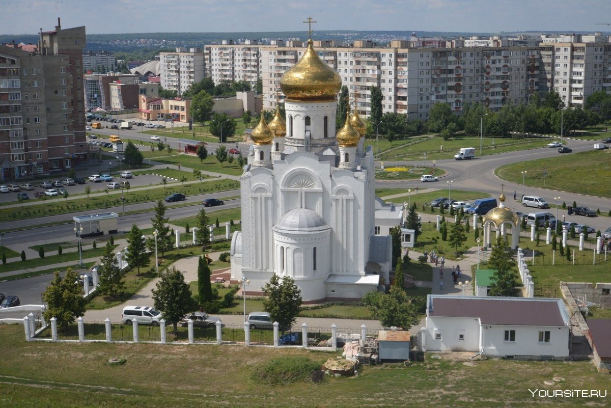 белгород достопримечательности города и красивые места фото