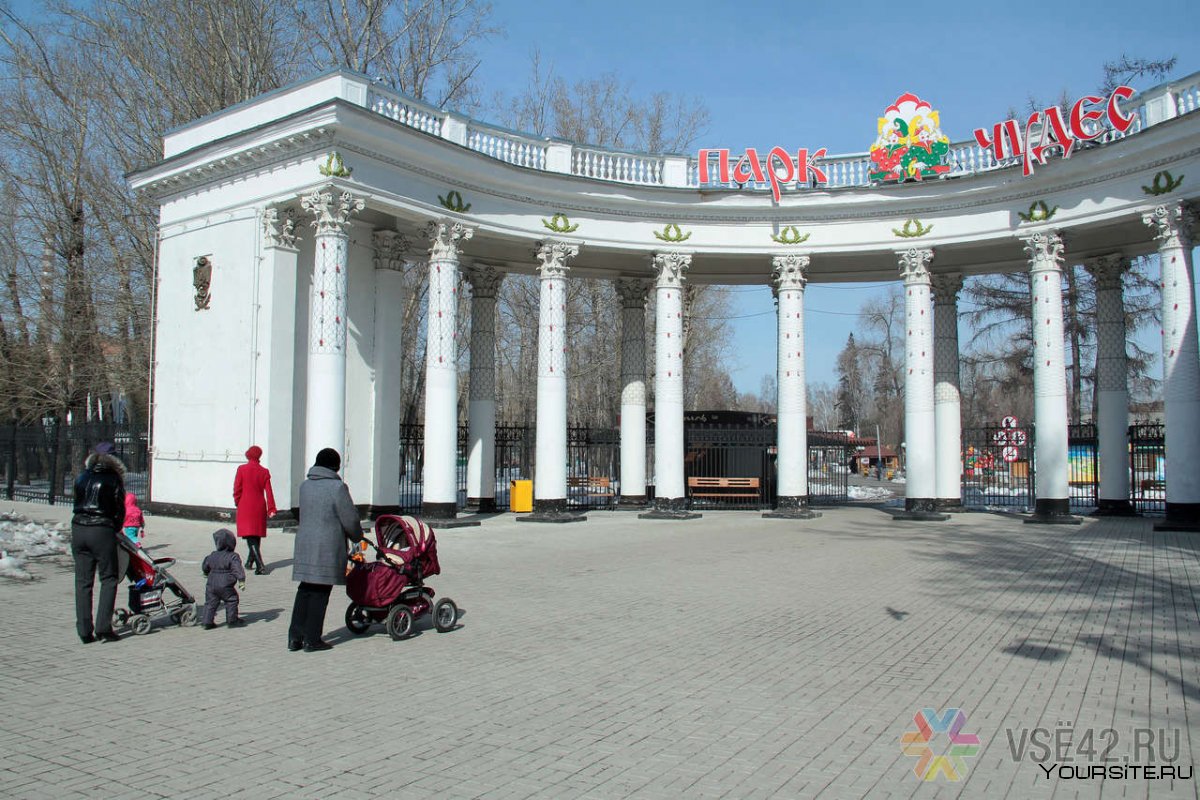 Главная достопримечательность города Кемерово