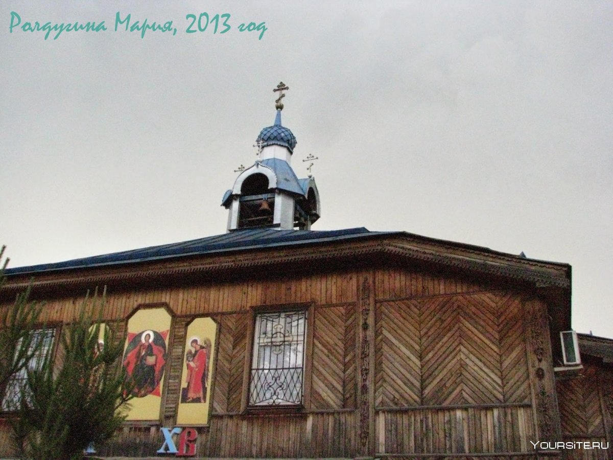 Пантелеймоновская Церковь (Воткинск)