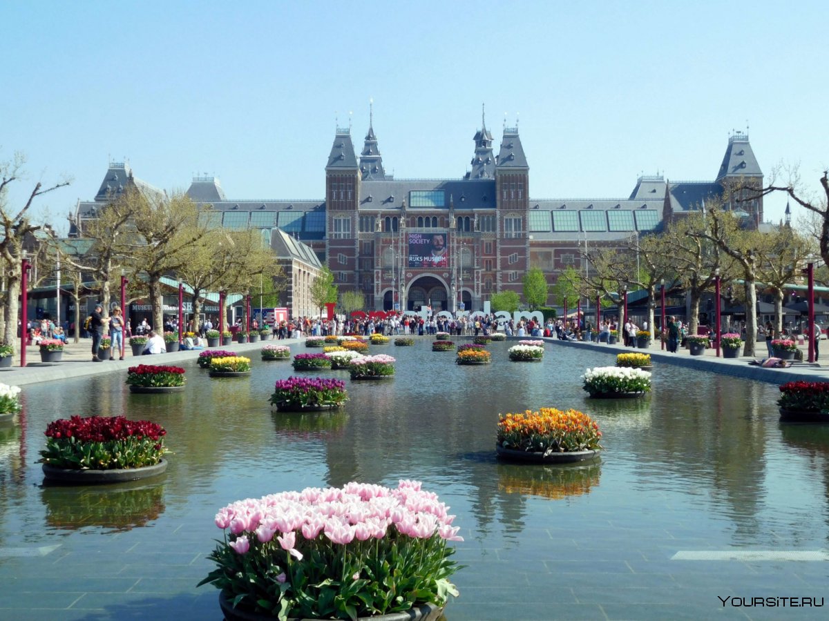 Амстердам столица достопримечательности