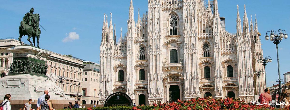 Знаменитые достопримечательности в Милане