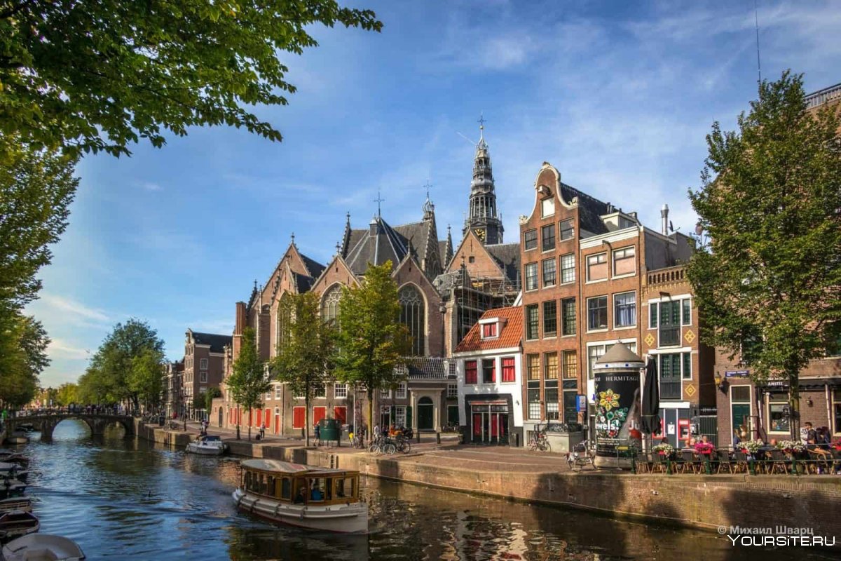 Амстердам Главная достопримечательность