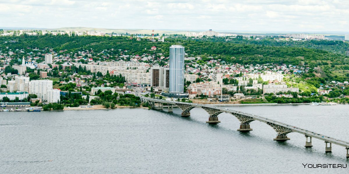 Город Саратов мост