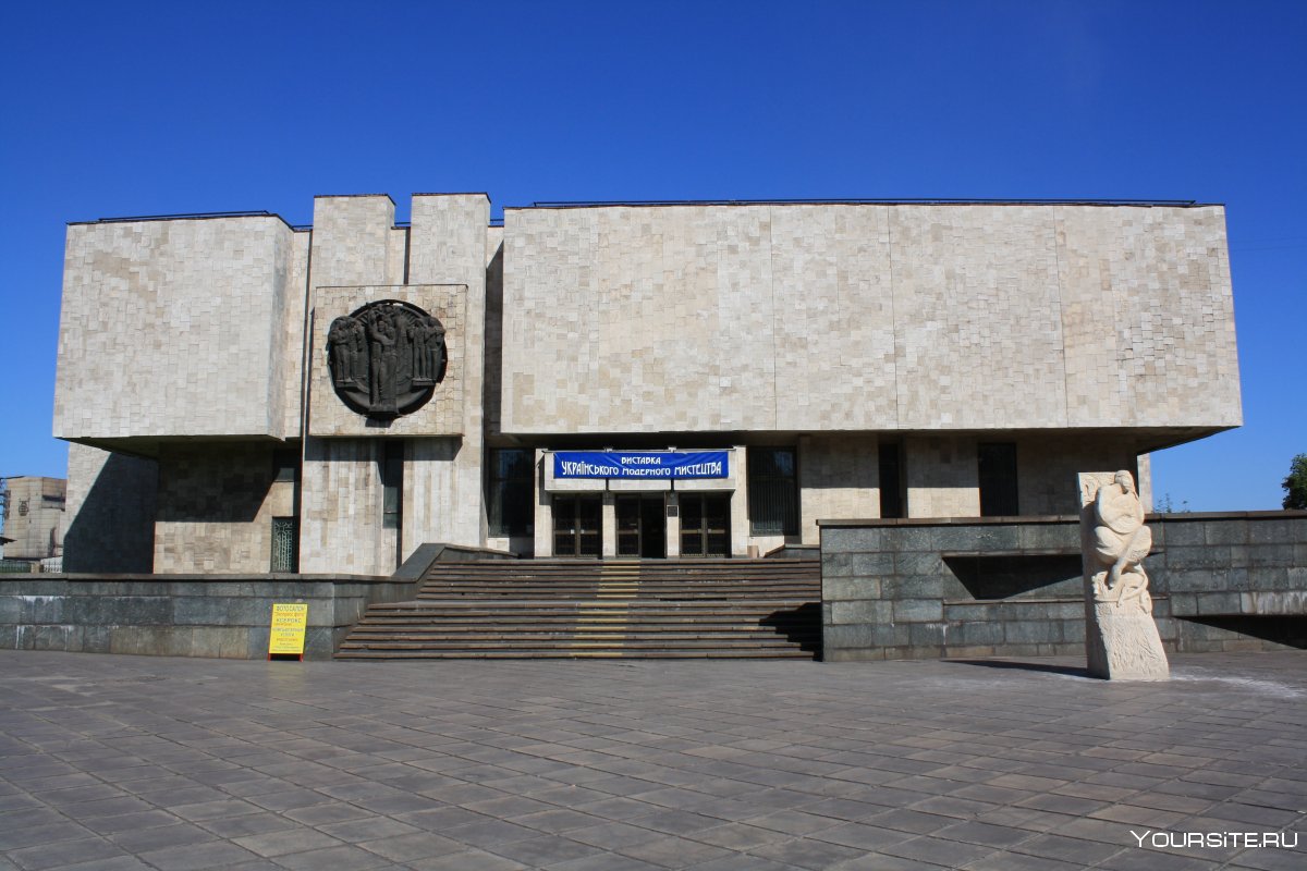 Днепродзержинск музеи