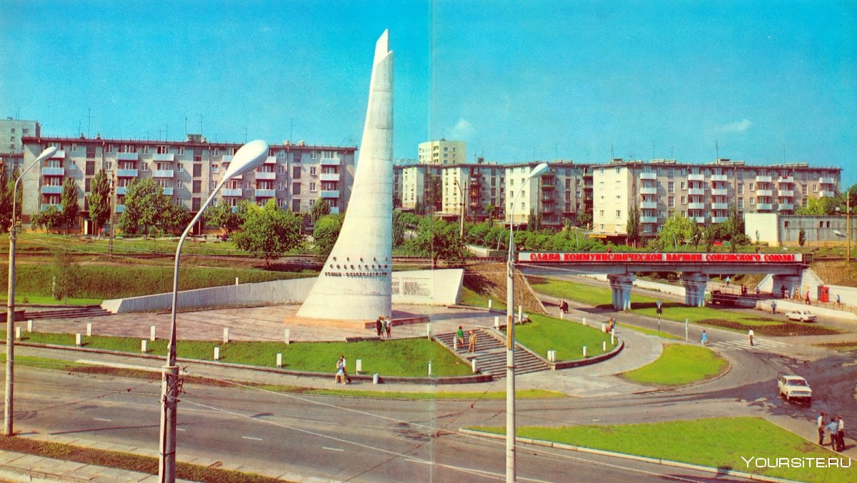 История города Днепродзержинск