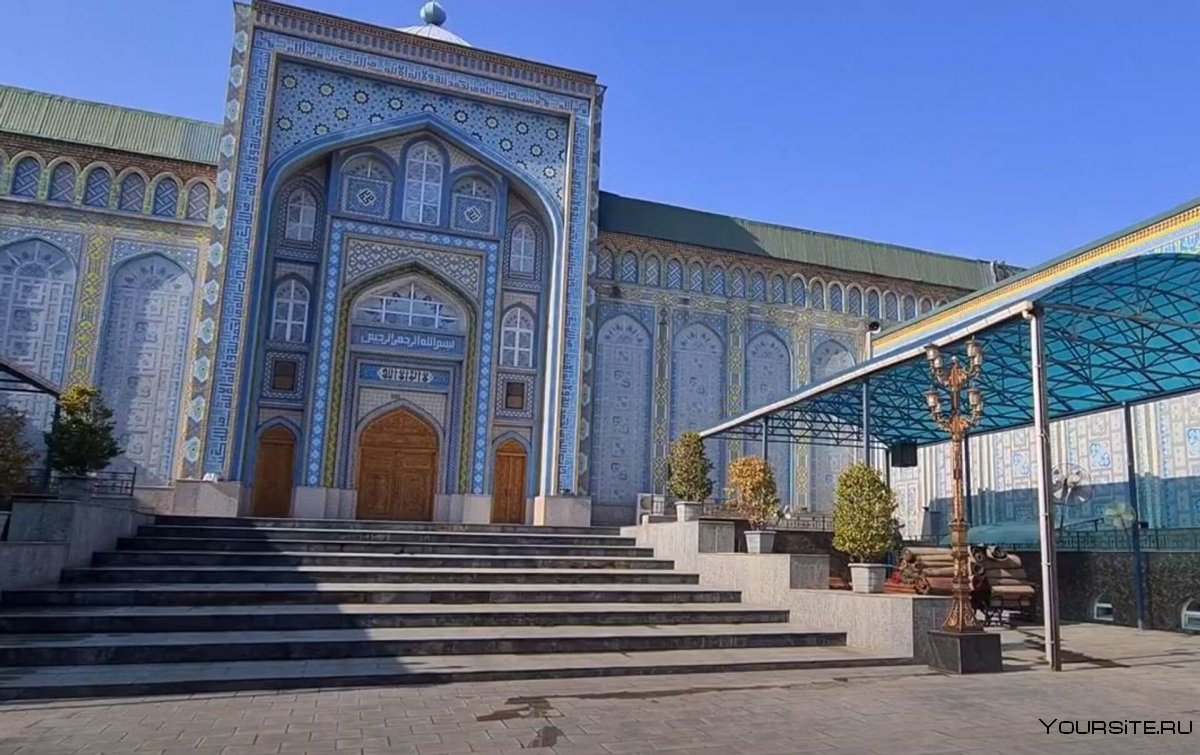 Центральная мечеть Таджикистана