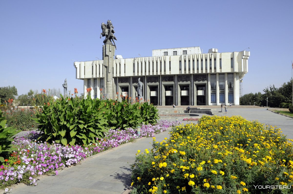 Бишкек достопримечательности