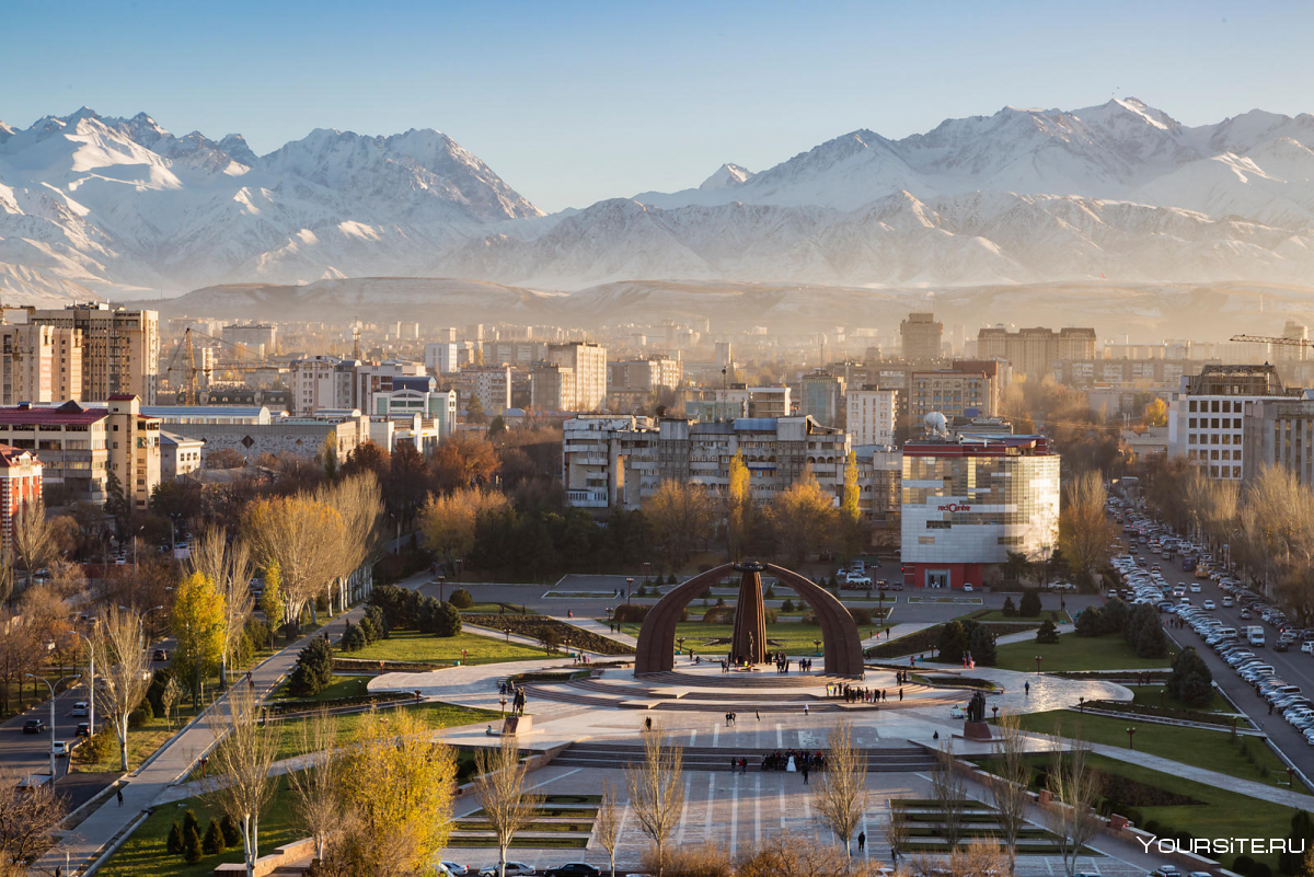 Киргизия столица Бишкек