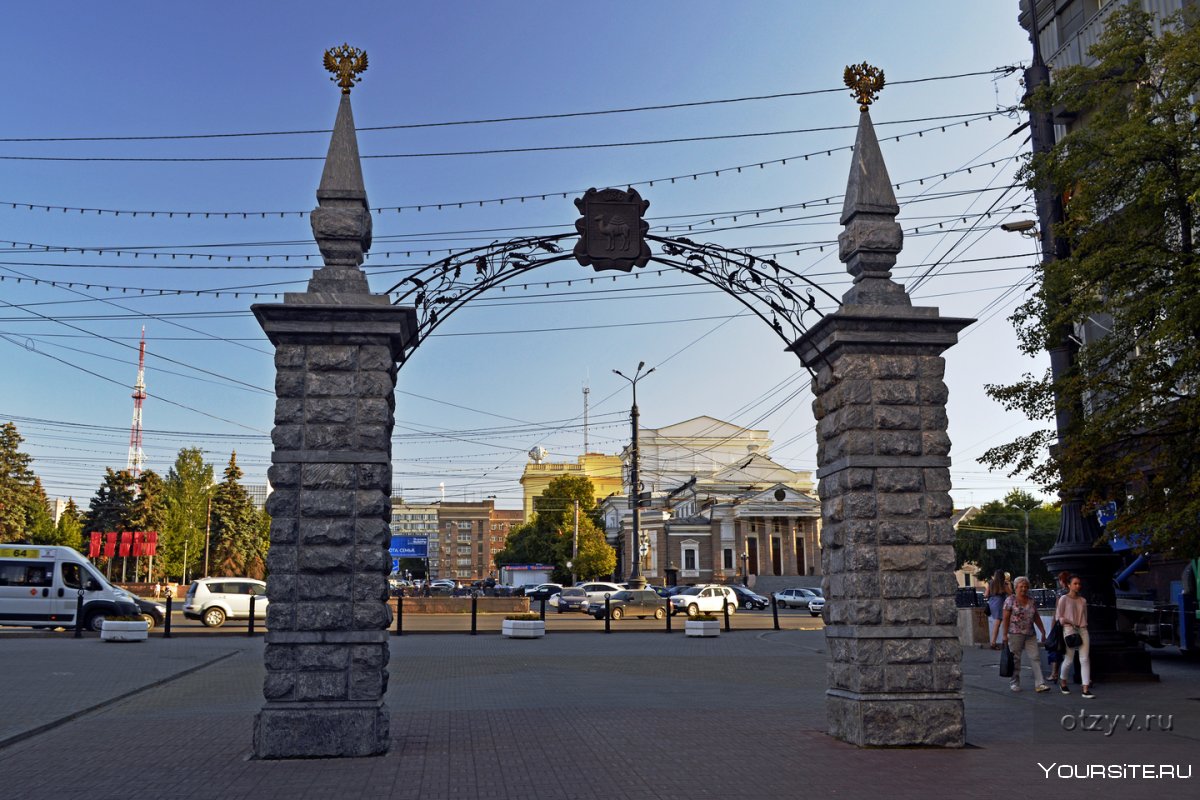 Арка на Арбате в Челябинске