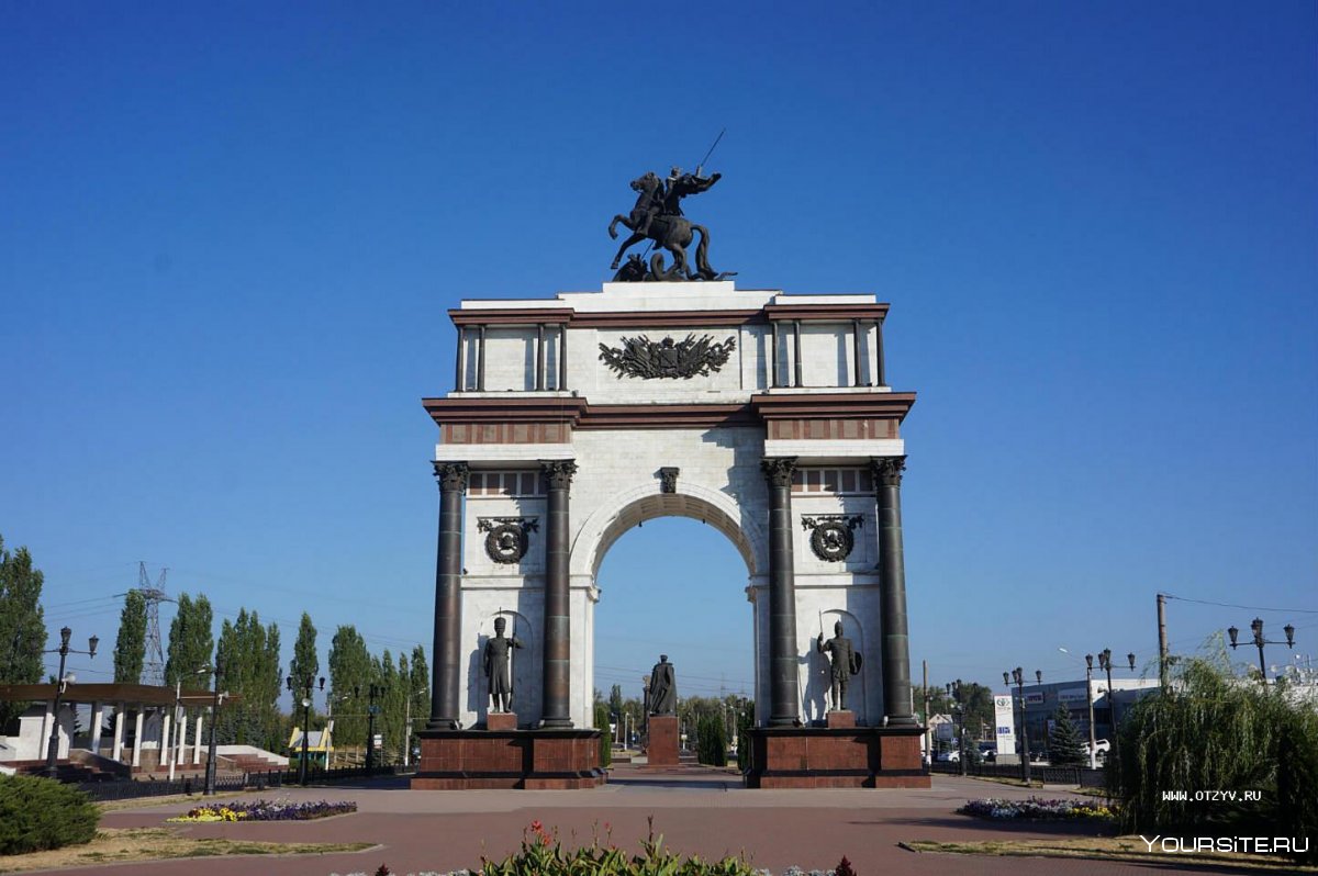 Курск, арка на Ленина