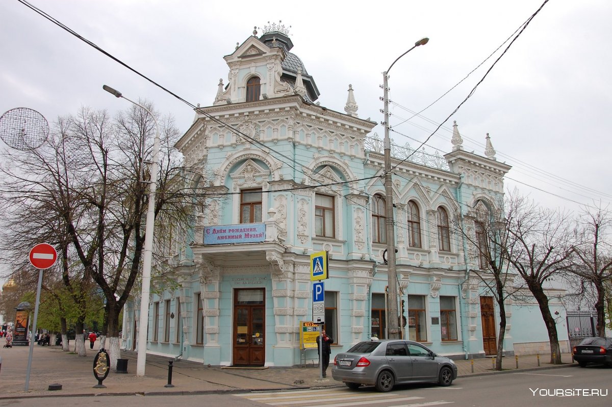 Краевой художественный музей Краснодар