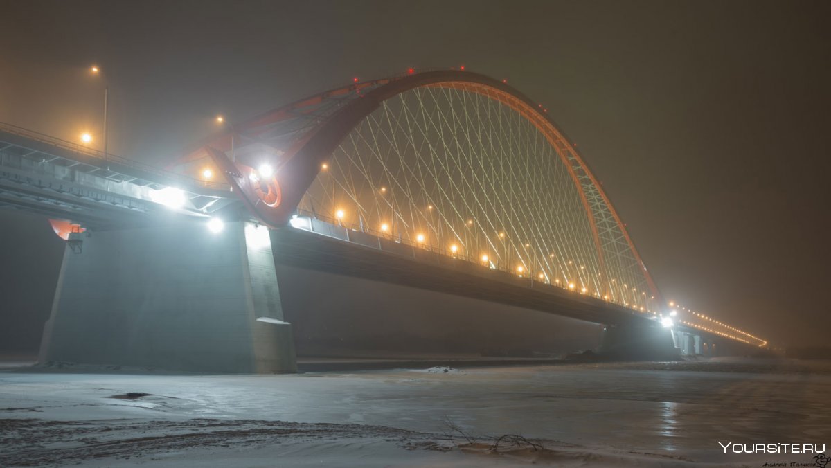 Слава Степанов gelio Бугринский мост