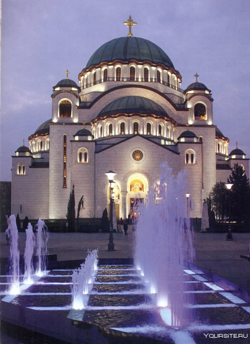 Храм Саввы в Сербии