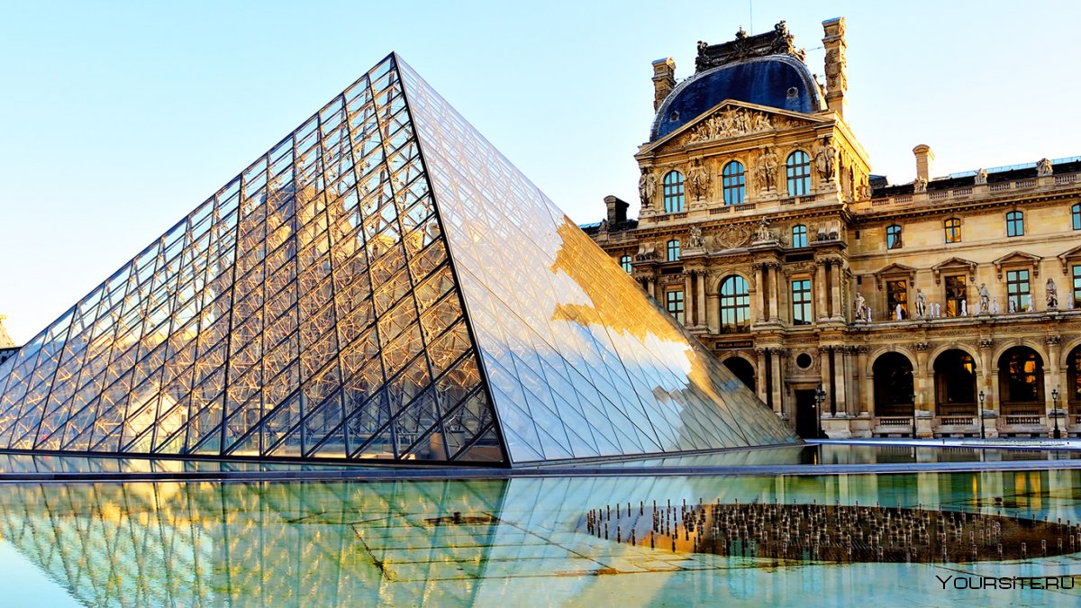 Музей Лувра — Париж, Франция