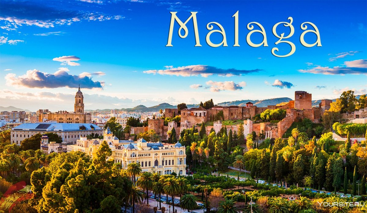 Малага Испания