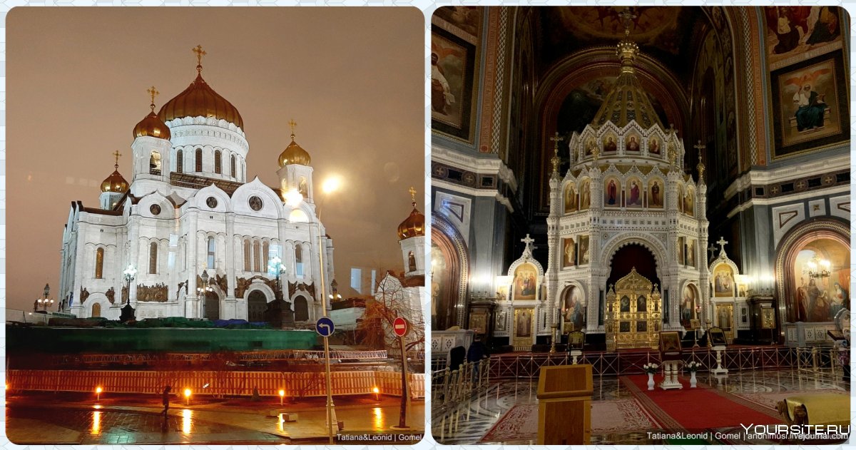 Кафедральный собор русской православной церкви в Москве
