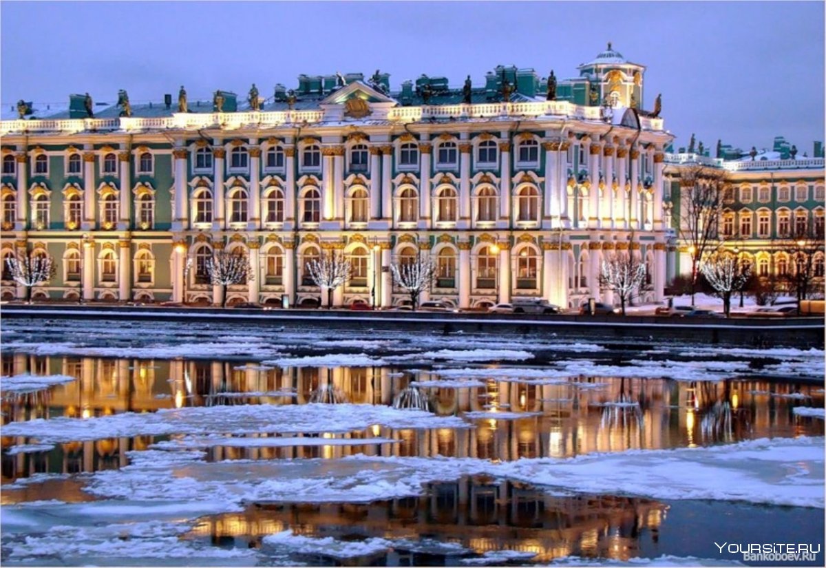 Дворцовая набережная зимний дворец