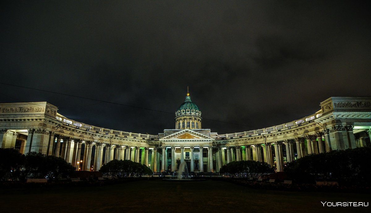 Казанский федеральный собор