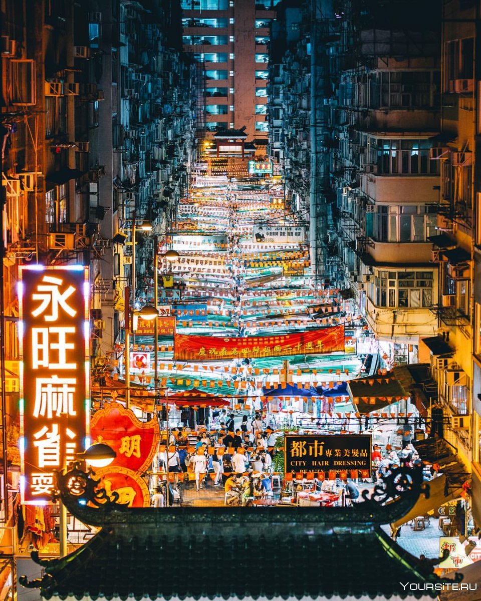 Китай Гонконг