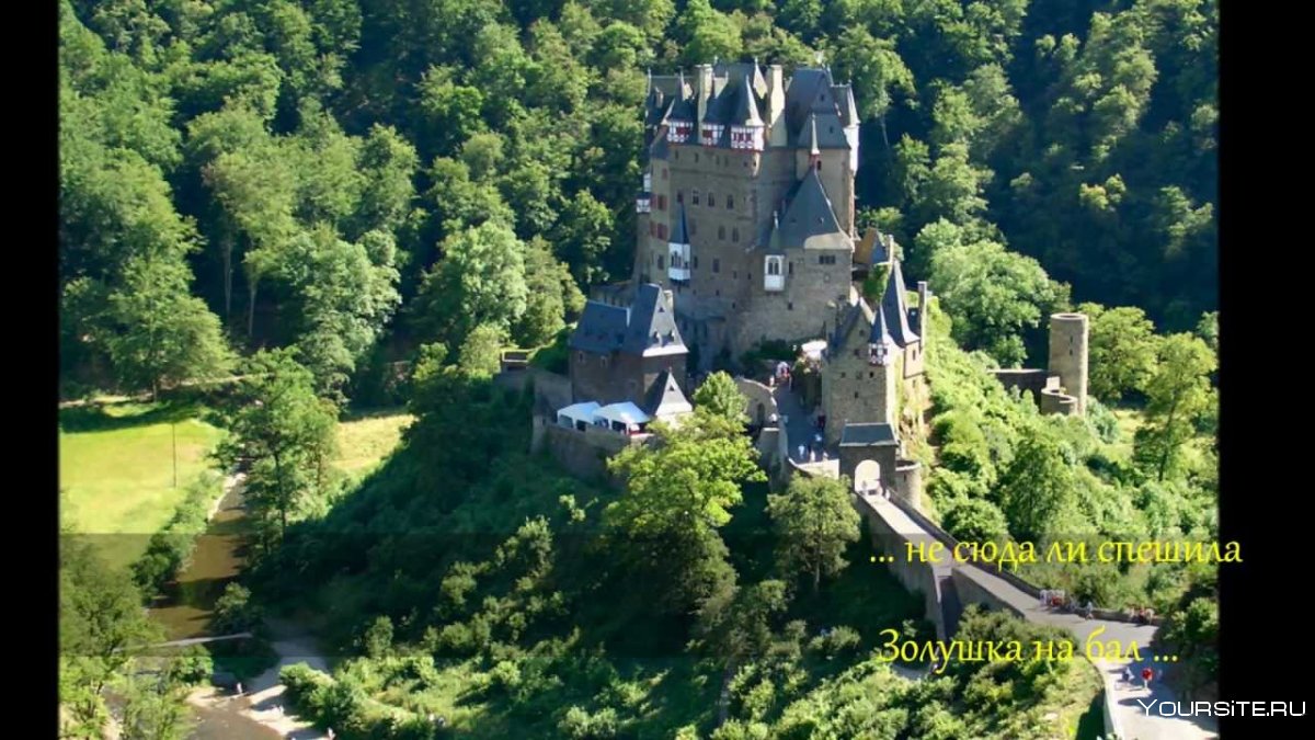 Замок Эльц, Виршем, Германия