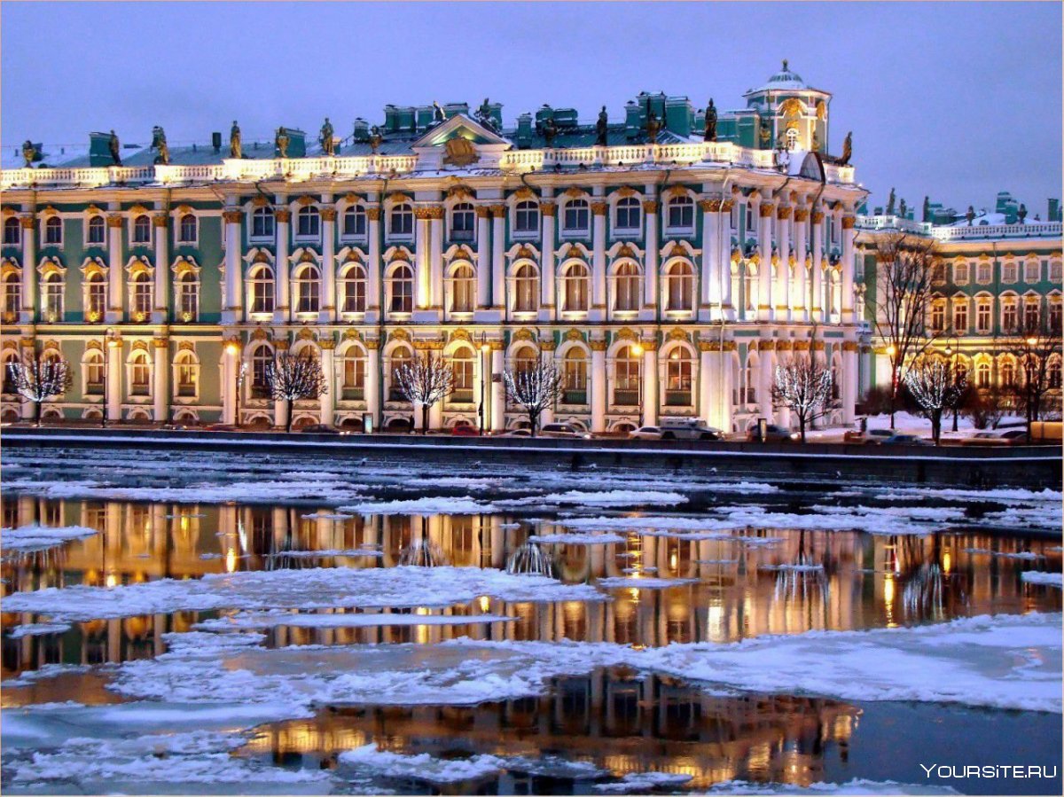 Эрмитаж зимний дворец