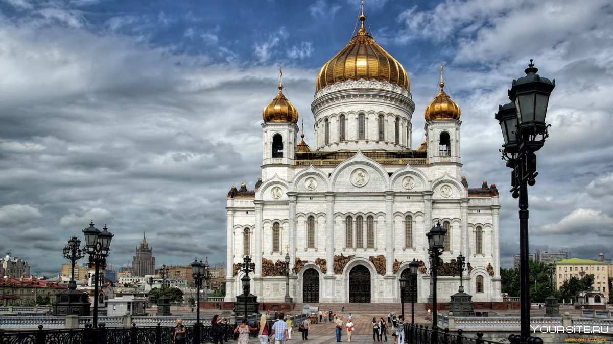 Москва. Храм Христа Спасителя