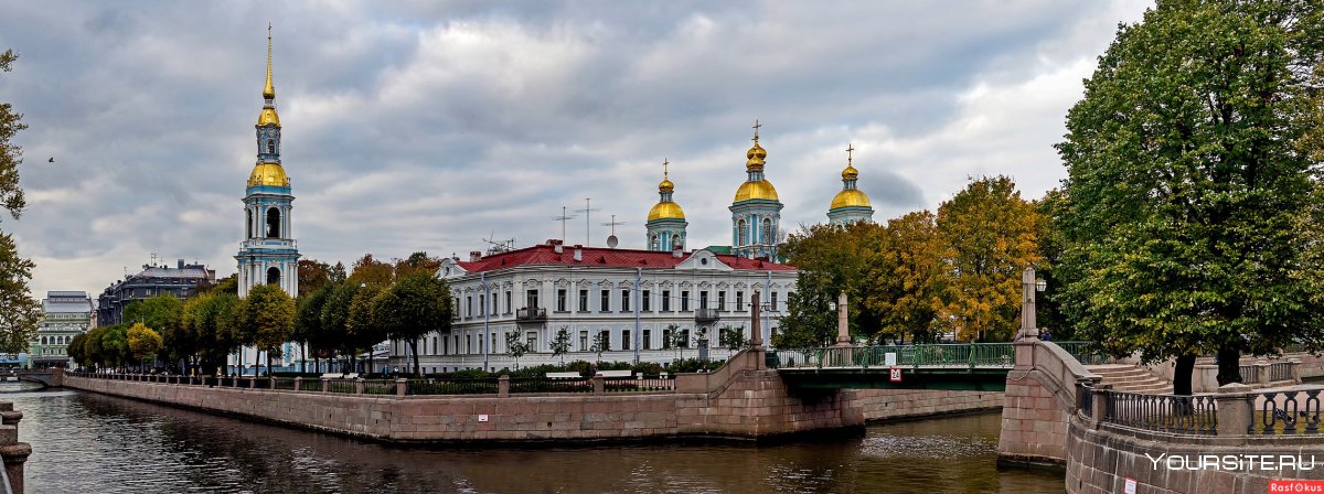 Никольский собор Крюков канал в Санкт-Петербурге