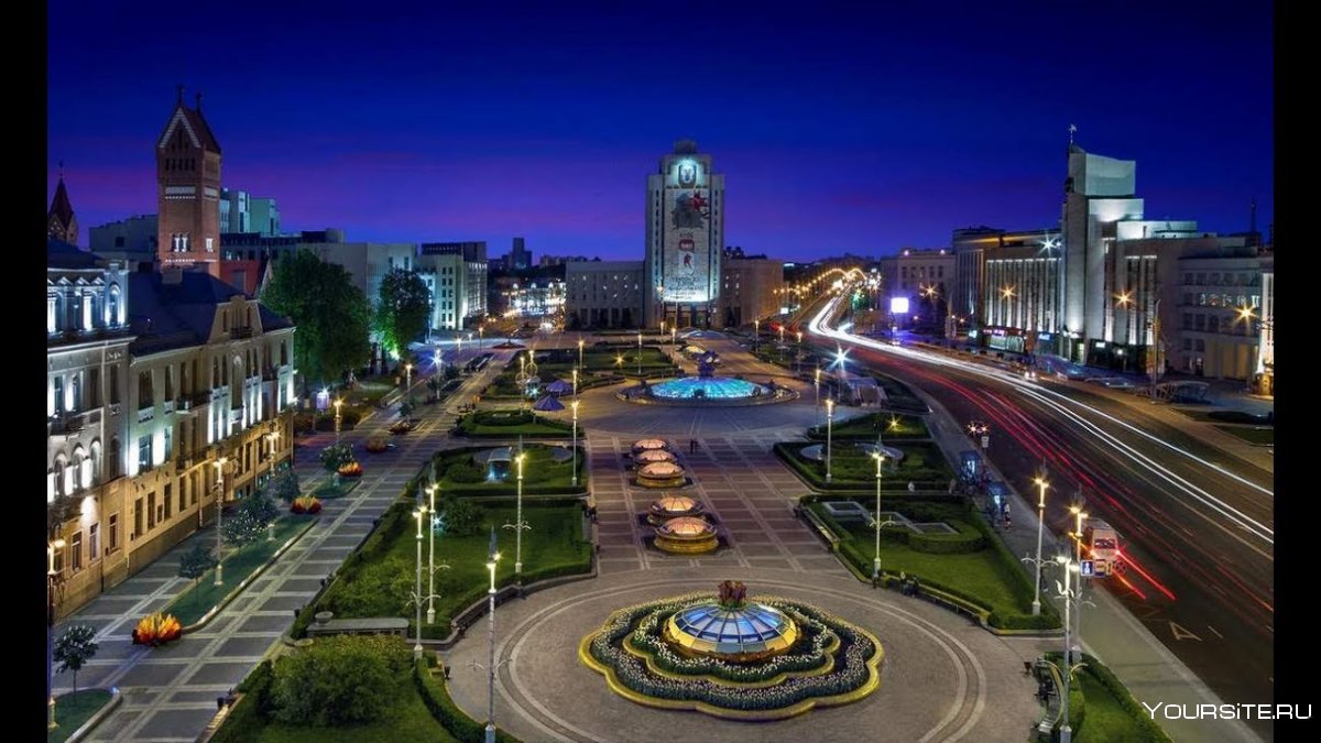 Минск площадь независимости