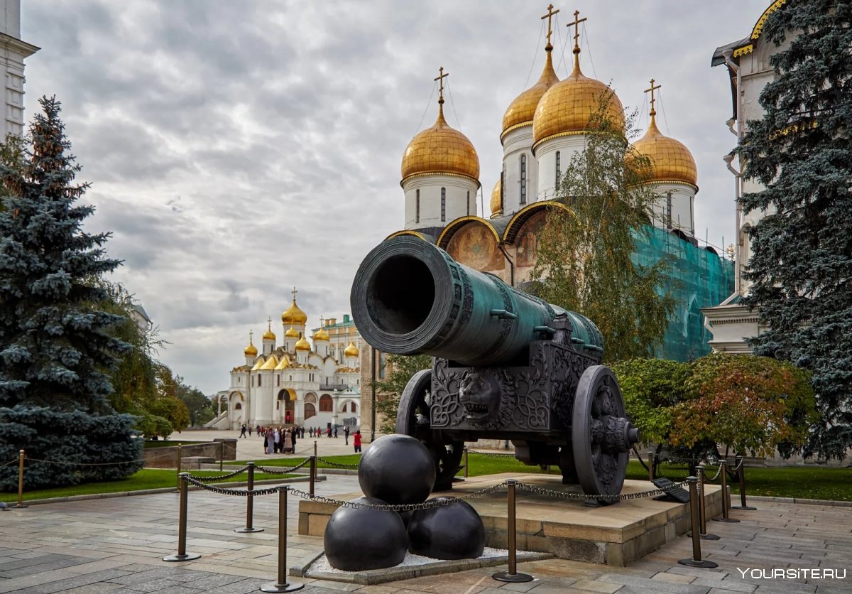 Московский Кремль царь пушка и царь колокол